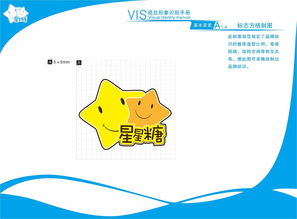 VI企業形象設計與市場營銷策劃 雙輪驅動品牌騰飛